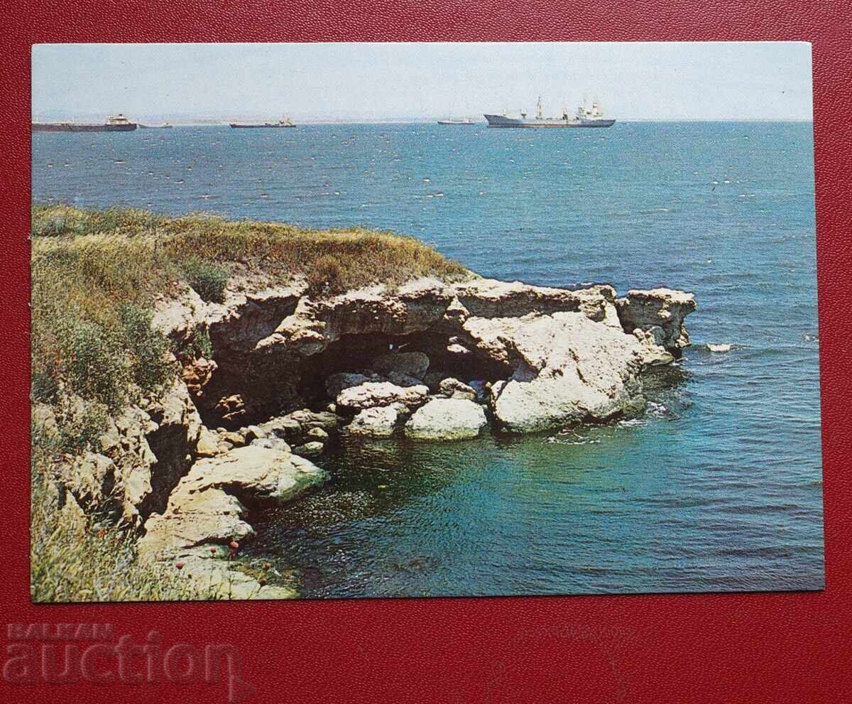 Τέλος Χωριού Κραϊμόριε Τέλος Χωριού Κραϊμόριε