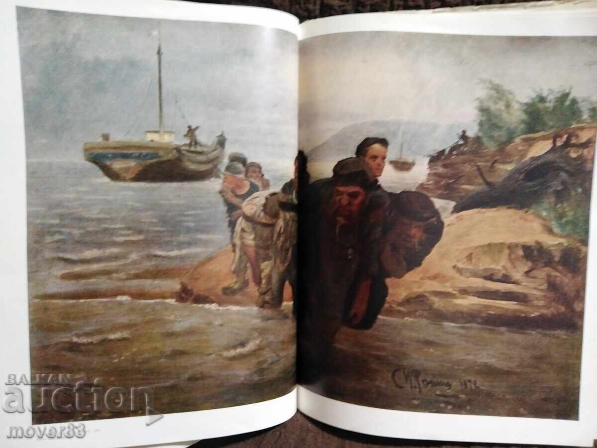 Auction Ilya Repin. Reproductions. Album. Russian Language Auction Ilya Repin. Reproductions. Album. Russian Language