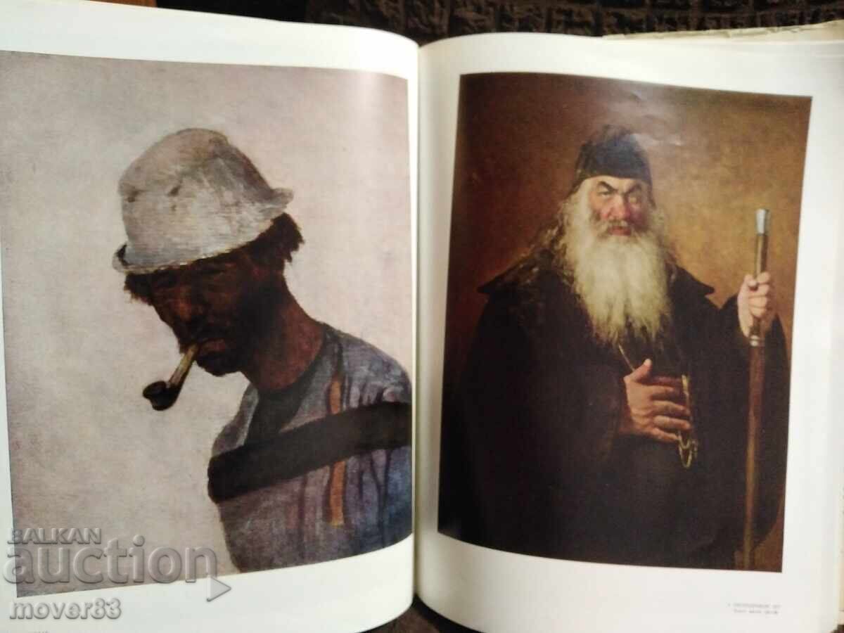 Delivery of Ilya Repin. Reproductions. Album. Russian Language Delivery of Ilya Repin. Reproductions. Album. Russian Language