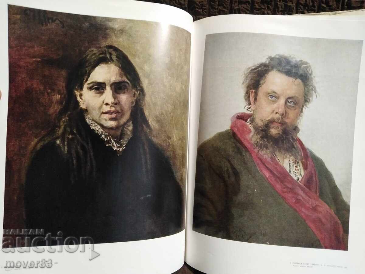 Ilya Repin. Reproductions. Album. Russian Language - 5 Ilya Repin. Reproductions. Album. Russian Language - 5