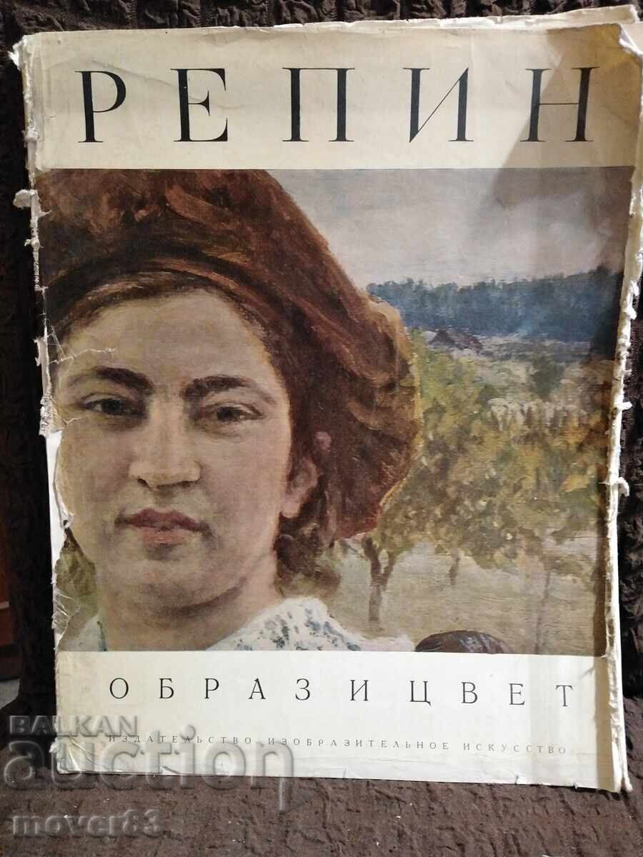 Ilya Repin. Reproductions. Album. Russian Language Ilya Repin. Reproductions. Album. Russian Language