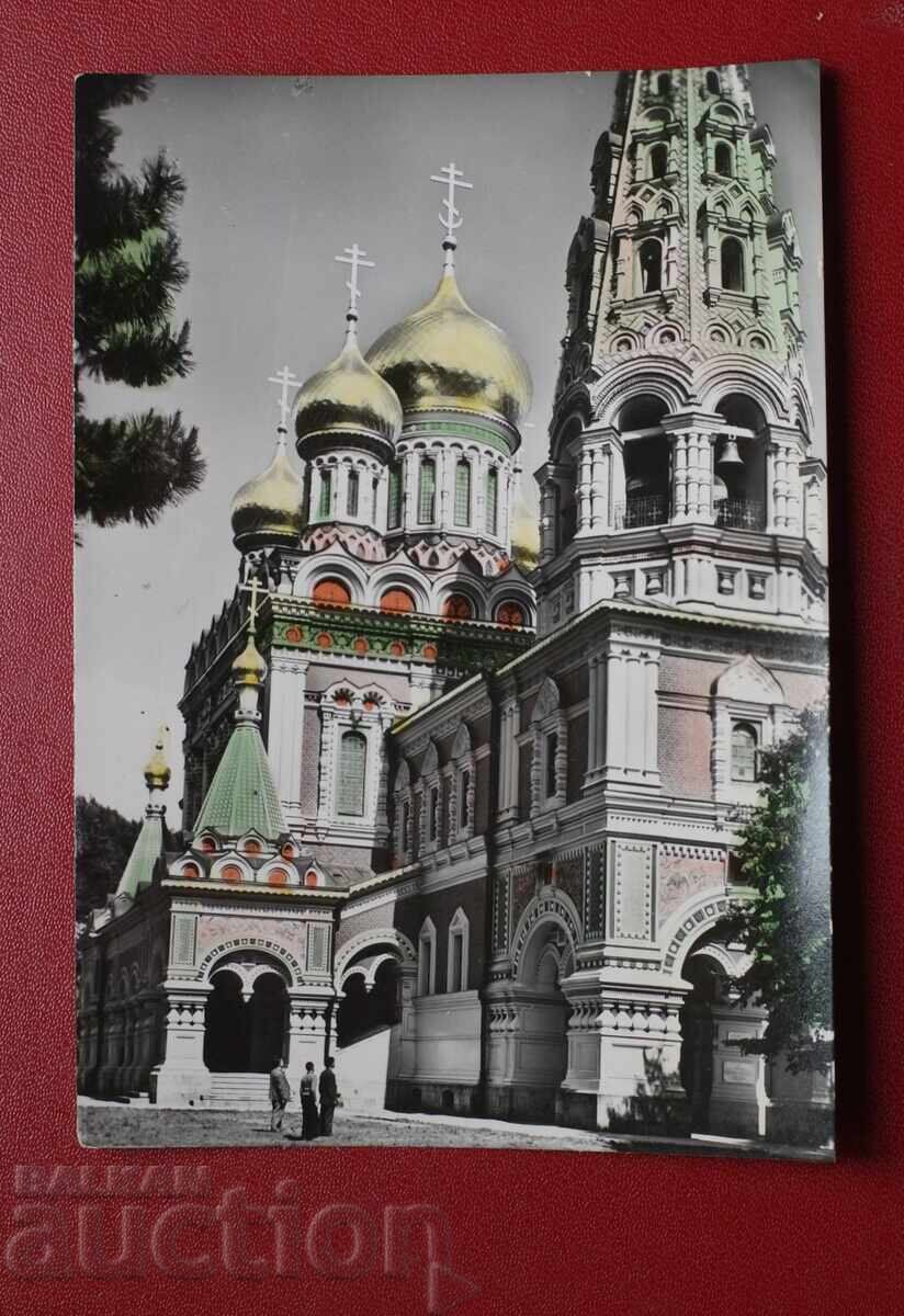 Шипка Шипка