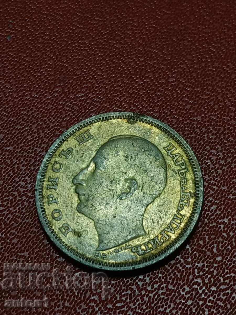 50 BGN με τιμή 25.00 BGN | € 12.78 50 BGN με τιμή 25.00 BGN | € 12.78