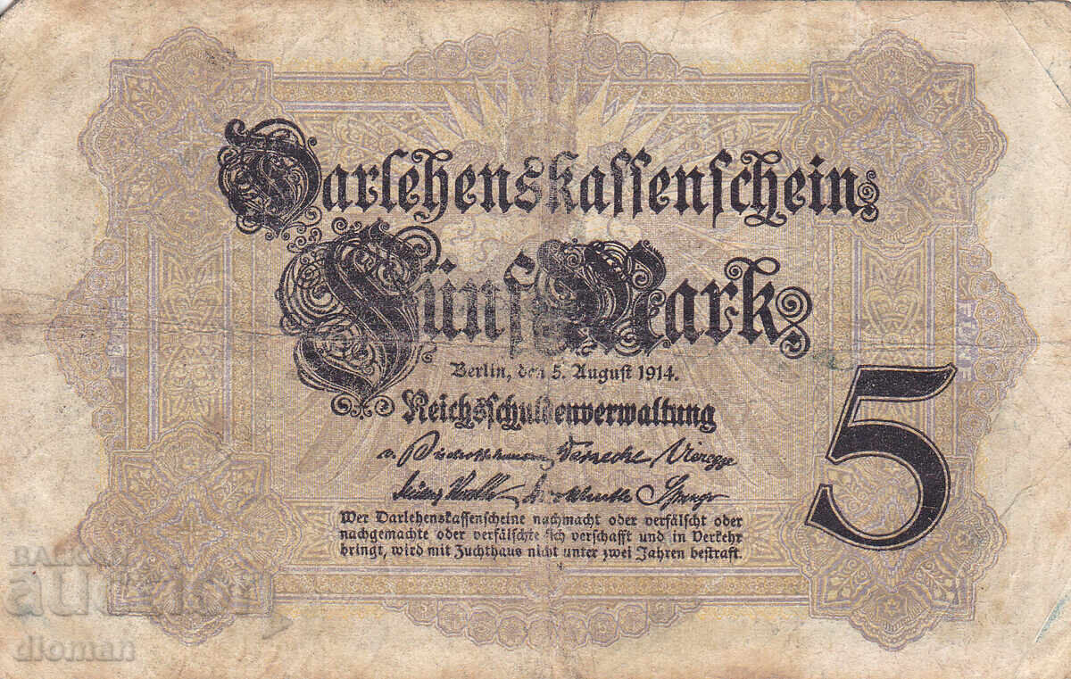 Dioman - GERMANY - 5 MARKS - 1914 with price 1.90 BGN | € 0.97