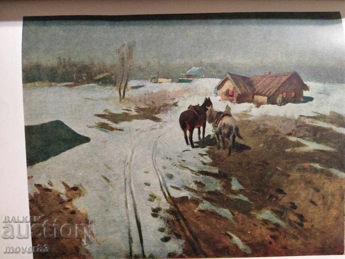 М. Б. Греков. Справочник /албум. 1956 година - 5