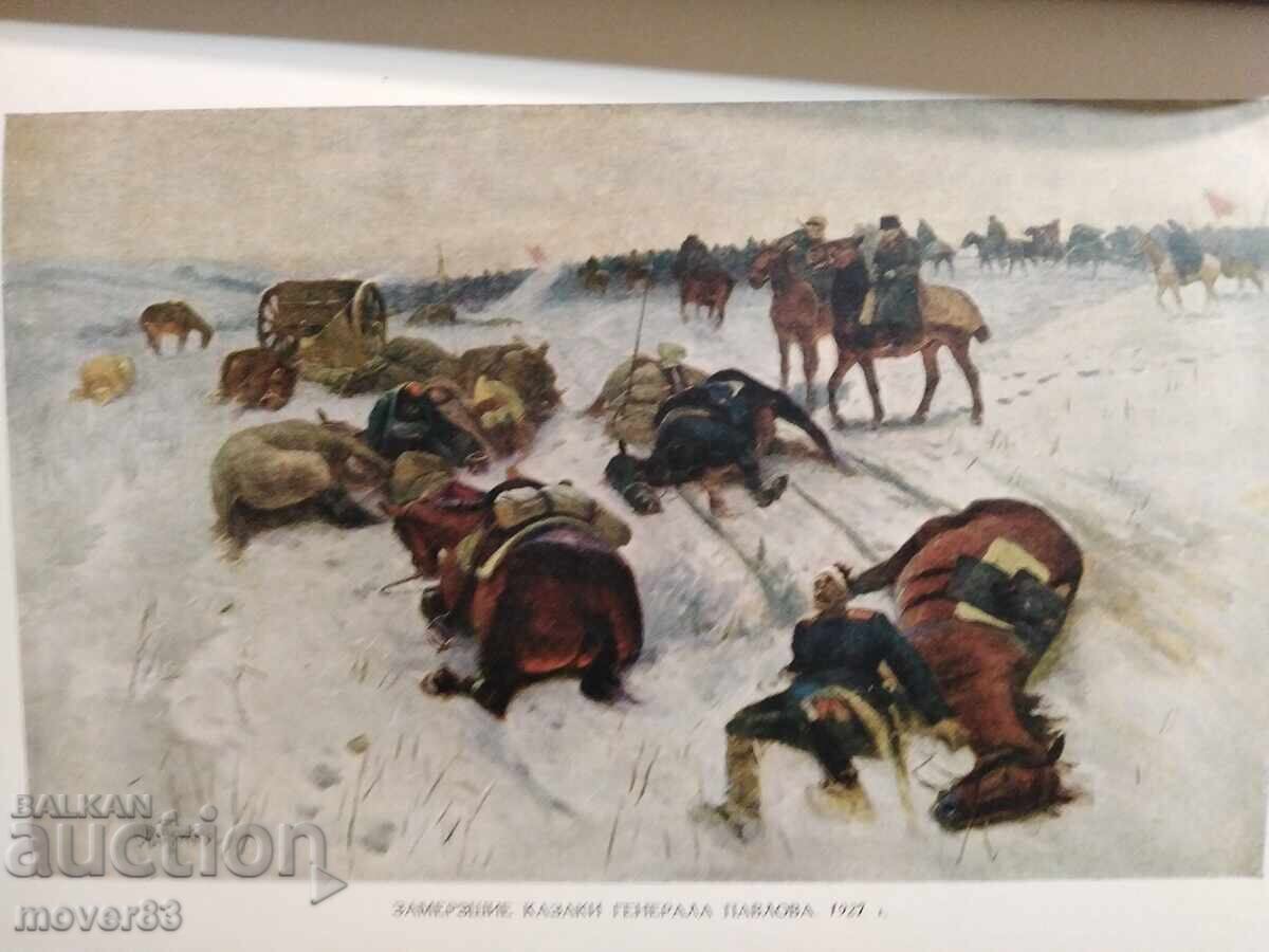 М. Б. Греков. Справочник /албум. 1956 година - 6