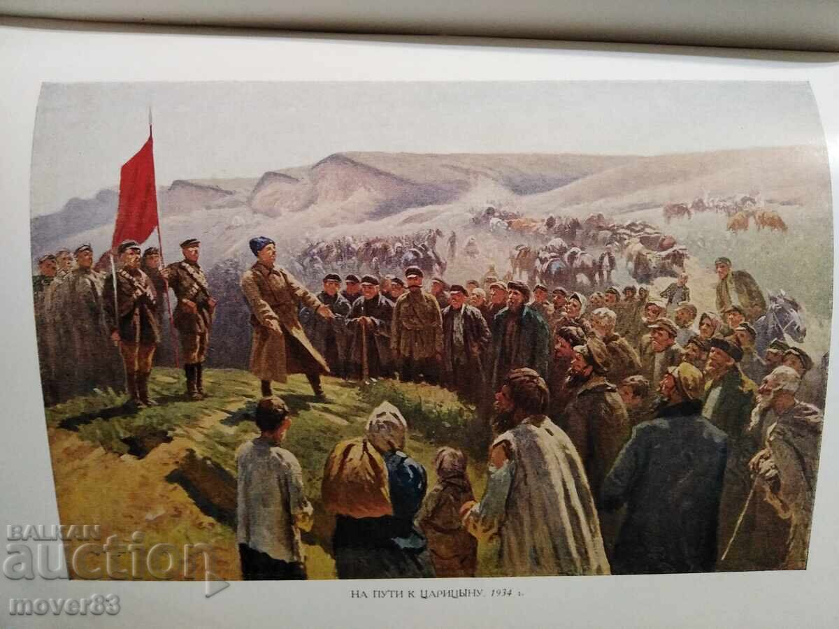 М. Б. Греков. Справочник /албум. 1956 година - 7