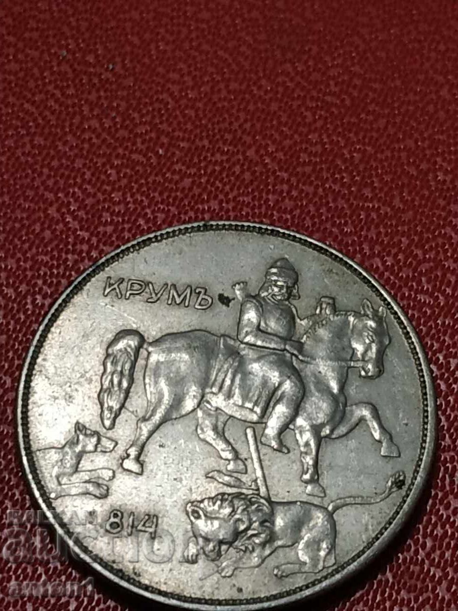 10 BGN with price 30.00 BGN | € 15.34 10 BGN with price 30.00 BGN | € 15.34