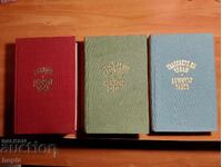 Δημήτρη Τάλεφ ΙΛΙΝΤΕΝ, ΟΙ ΚΑΜΠΑΝΕΣ ΤΗΣ ΠΡΕΣΠΑΣ, ΟΙ ΦΩΝΕΣ ΣΑΣ ΑΚΟΥΓΟΝΤΑΙ