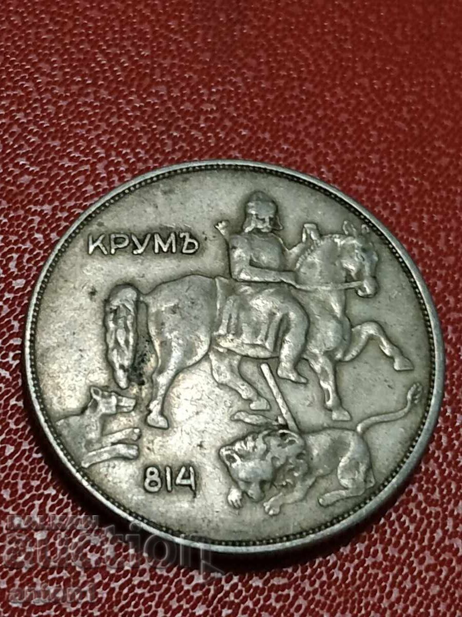 10 λέβα με τιμή 30.00 BGN | € 15.34