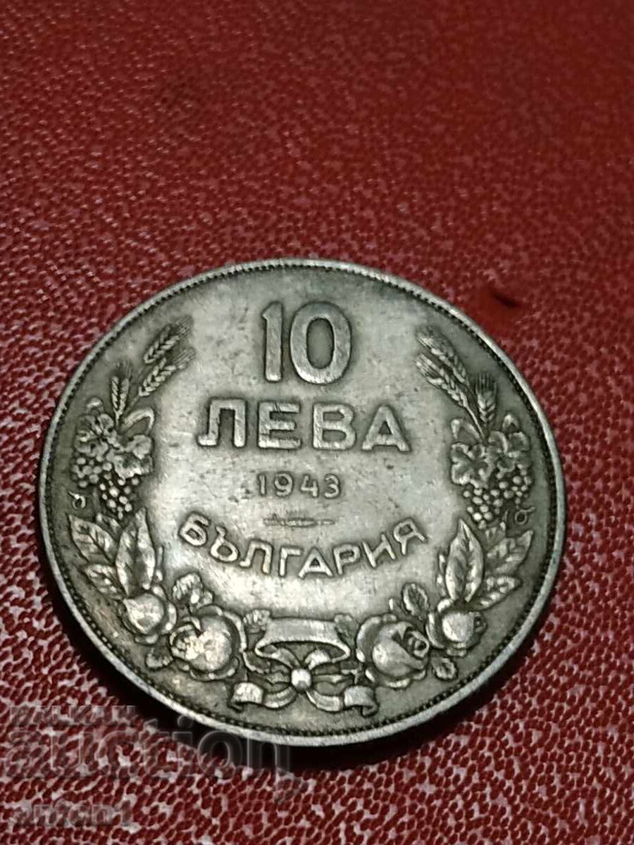 Δημοπρασία 10 λέβα