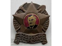 42259 Βουλγαρία Σήμα Ταξιαρχίας Χτίζουμε για τη λαϊκή δημοκρατία