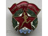 42260 Bulgaria semn GTO Gata pentru muncă și apărare II grad