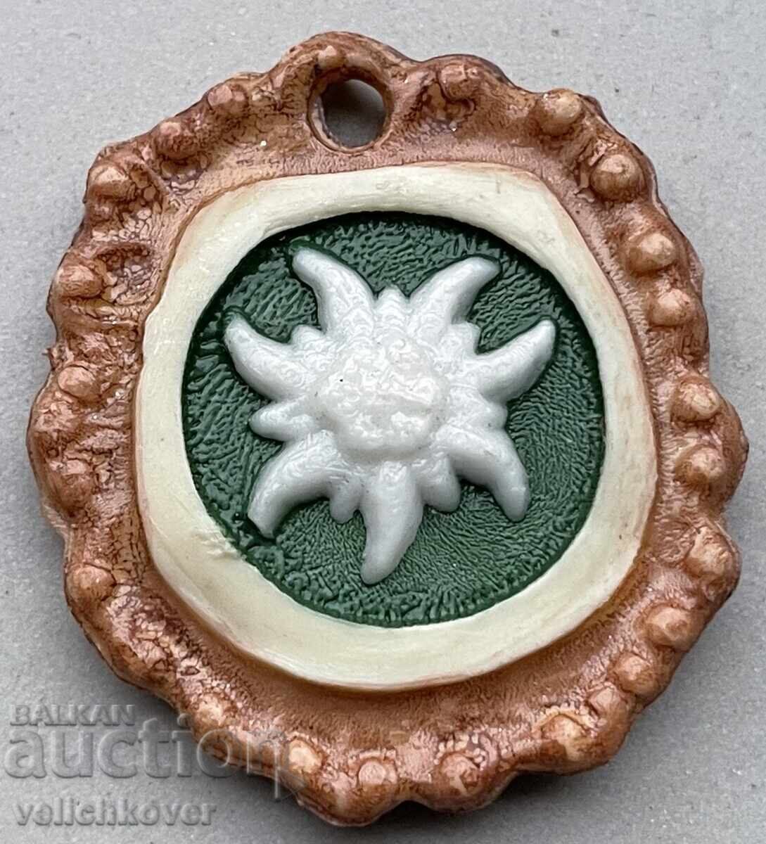 42261 Bulgaria semn turistic Cabana Aladja cu preț 8.00 BGN | € 4.09