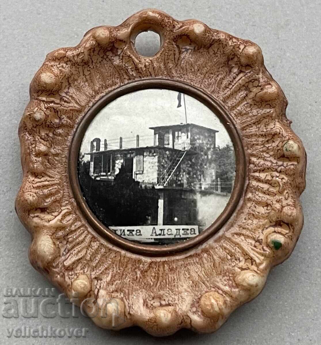 42261 Bulgaria semn turistic Cabana Aladja