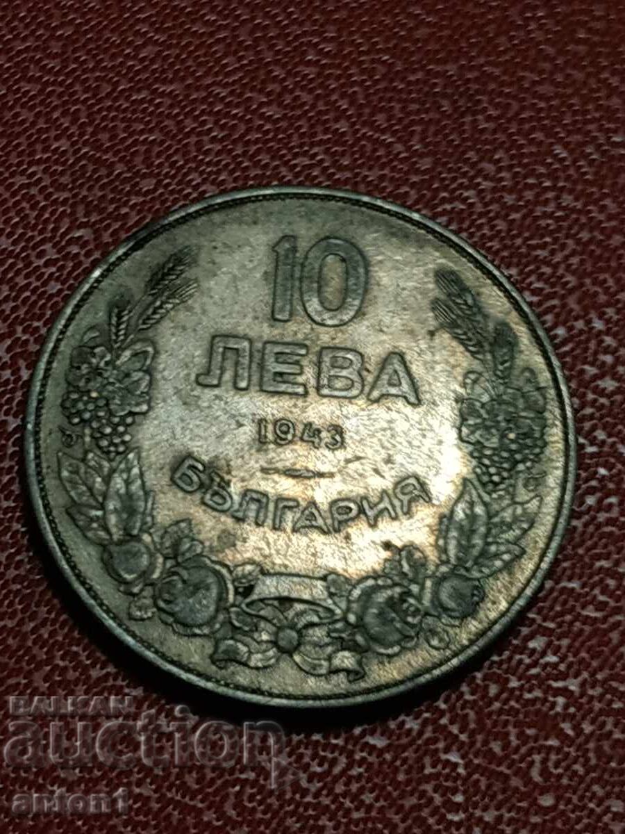 Παράδοση 10 λέβα