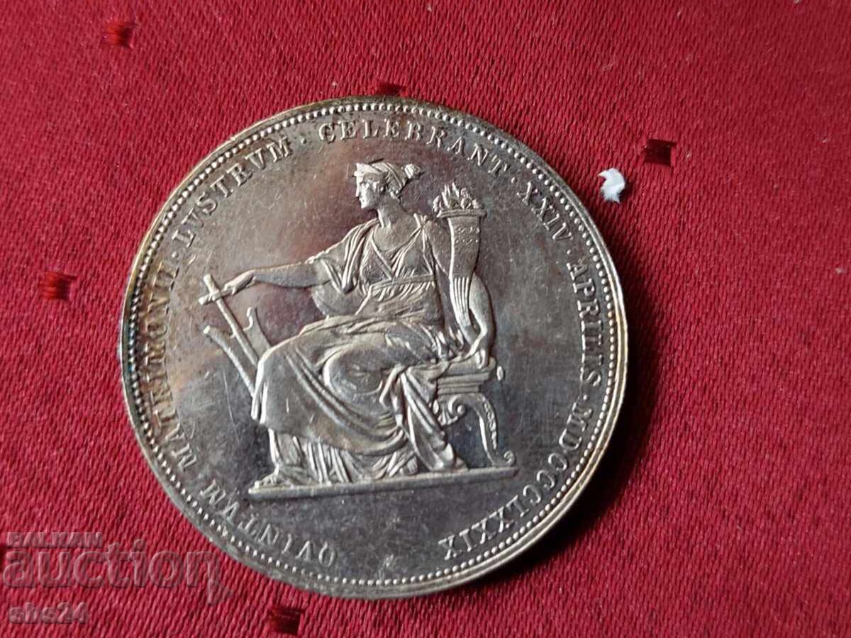 Πουλάω όλες τις δημοπρασίες μου Πουλάω όλες τις δημοπρασίες μου