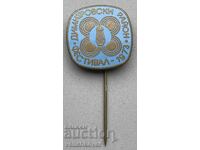 42265 Bulgaria semn Raionul Dimitrovski Festival 1973 Email