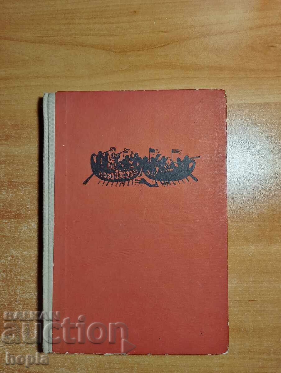 Dimitar Mantov CARUSELUL DIAVOLULUI