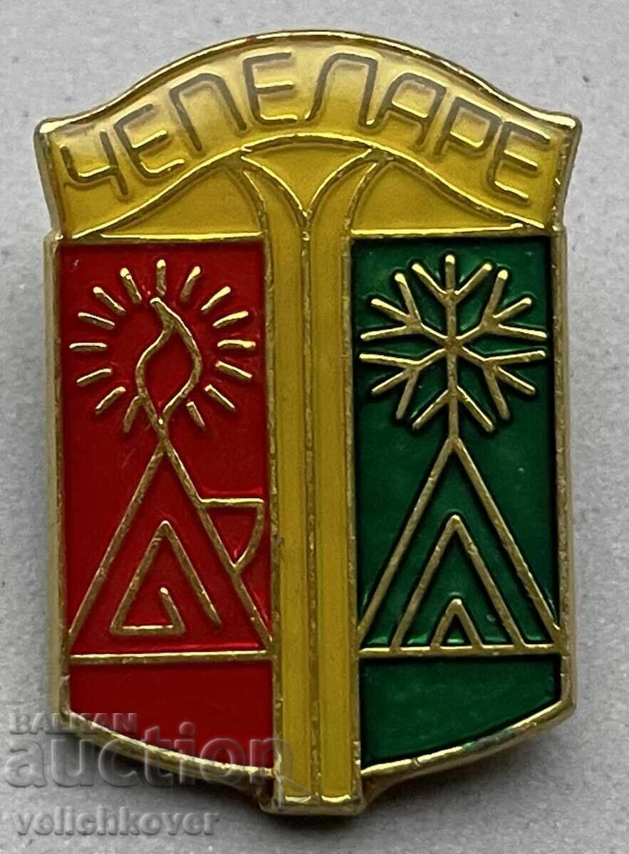 42266 Βουλγαρία σήμα εθνόσημο πόλη Τσεπέλαρε 42266 Βουλγαρία σήμα εθνόσημο πόλη Τσεπέλαρε