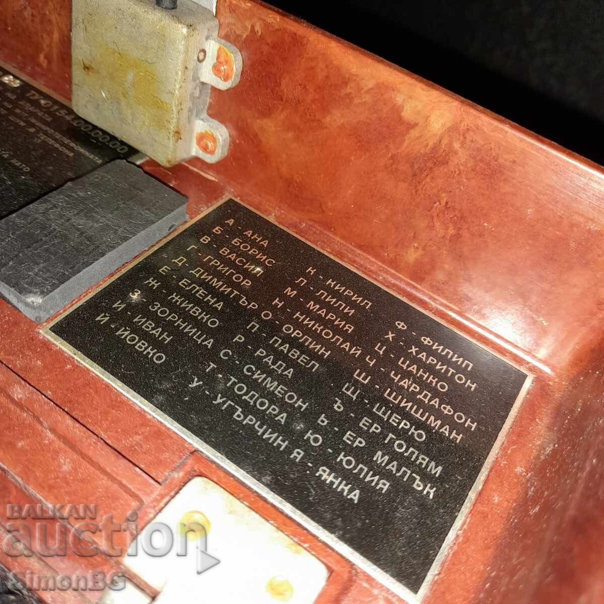 TAP-77 Bulgarian Field Telephone - Military Equipment - 7