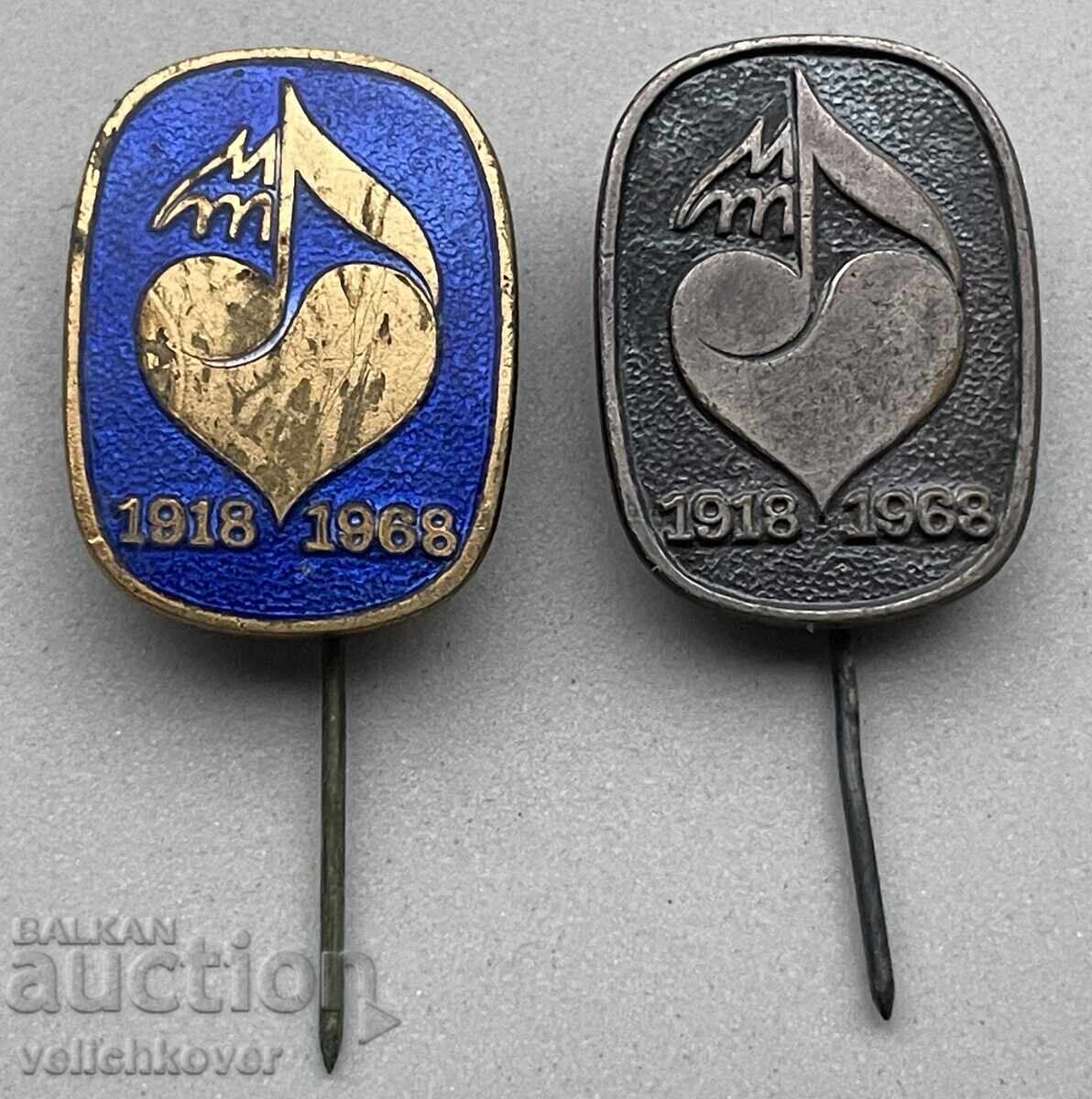 42268 Βουλγαρία 2 νομίσματα 50γρ. Μουσικό Θέατρο Σόφιας 1968