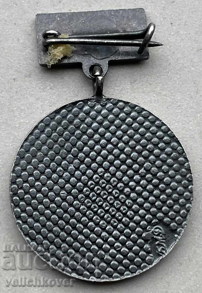 42271 Bulgaria medal Kaylaka Nature Park Pleven with price 10.00 BGN | € 5.11