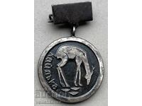 42271 Bulgaria medal Kaylaka Nature Park Pleven