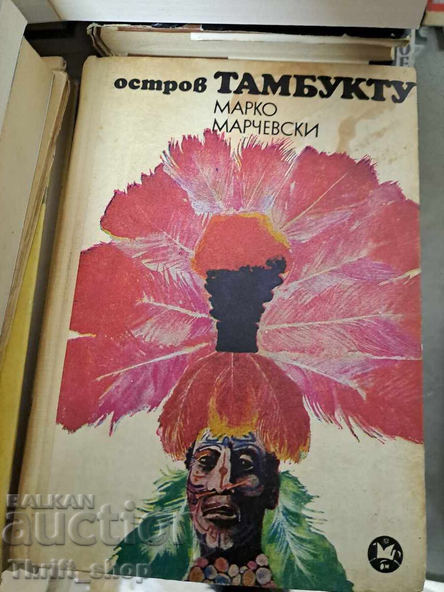 Insula Tambuktu Marko Marchevsky