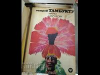 Νησί Tambuktu Marko Marchevsky