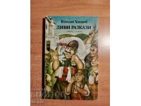 Nikolay Haitov WILD STORIES