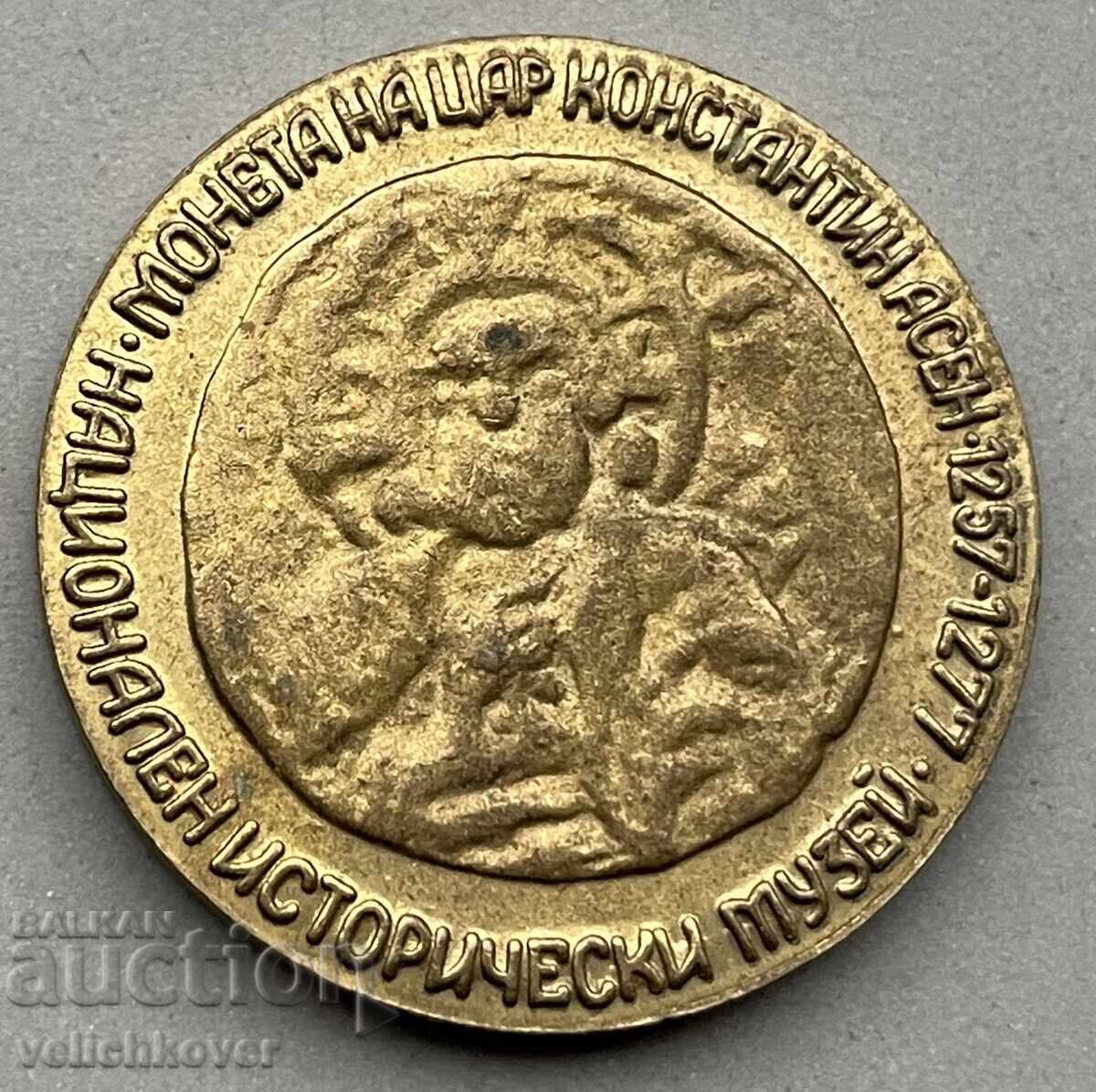 42275 Bulgaria token NIM coin Tsar Konstantin Asen with price 5.00 BGN | € 2.56