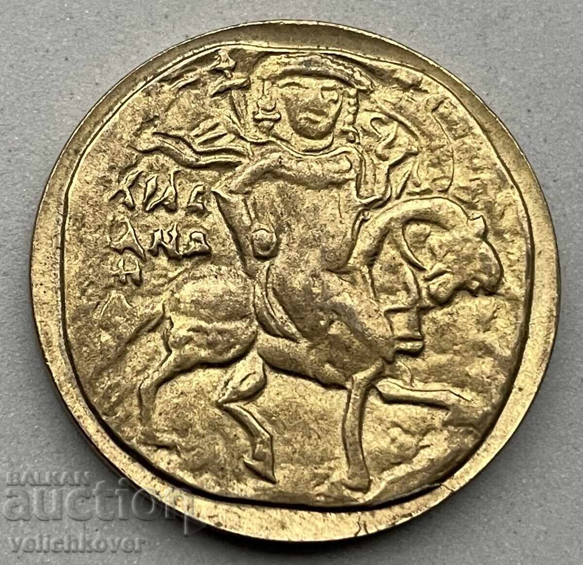 42275 Bulgaria token NIM coin Tsar Konstantin Asen