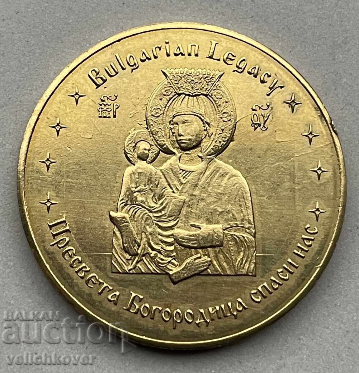 42276 Bulgaria jetoane Moștenire bulgară Mănăstirea Troian