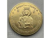 42276 Bulgaria jetoane Moștenire bulgară Mănăstirea Troian