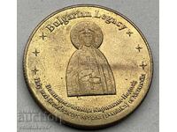 42278 Bulgaria jeton Moștenire bulgară mare muceniță Ned