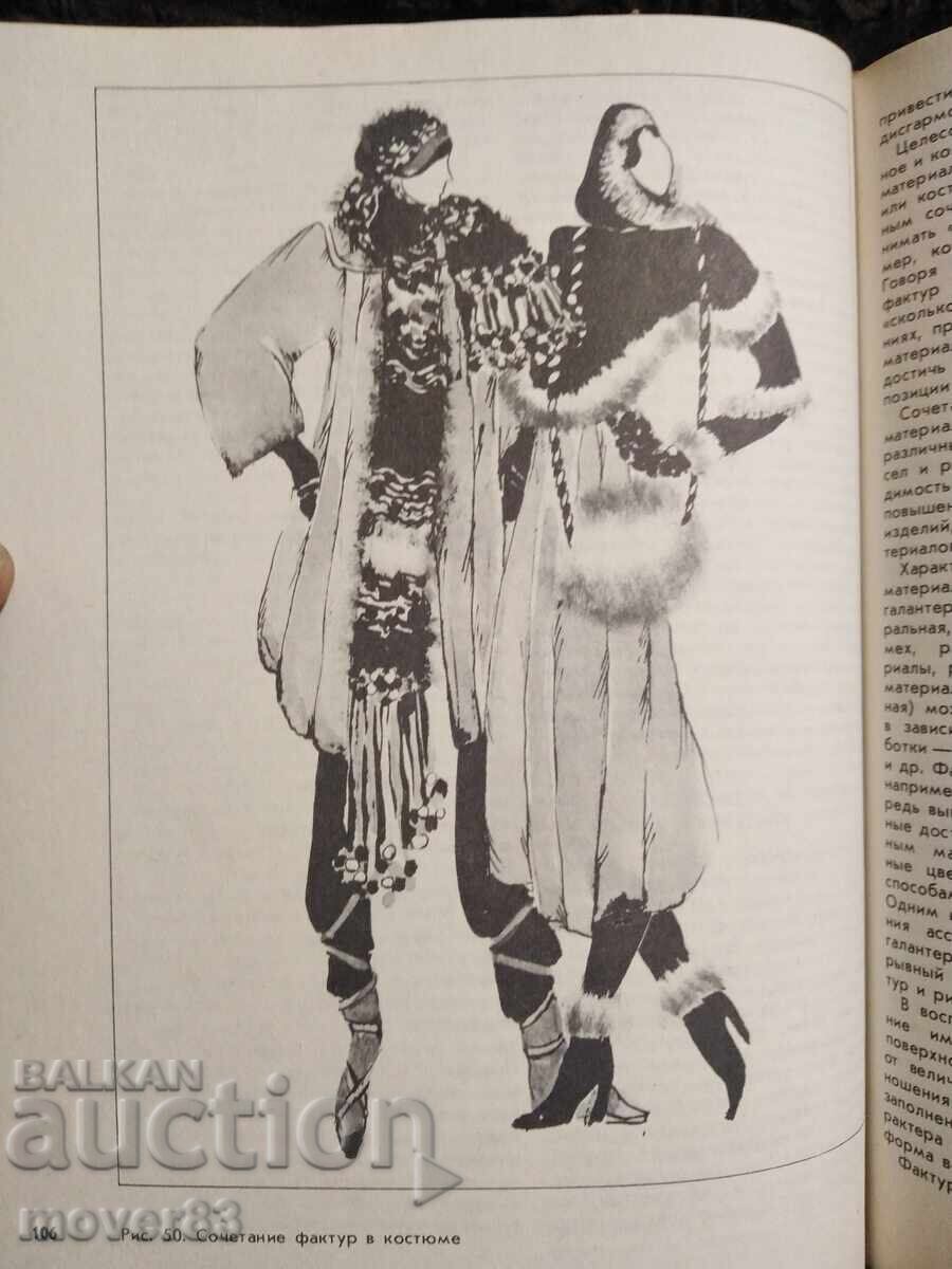 Σύνθεση κοστουμιών. Φ. Μ. Παρμόν. Ρωσική γλώσσα - 5