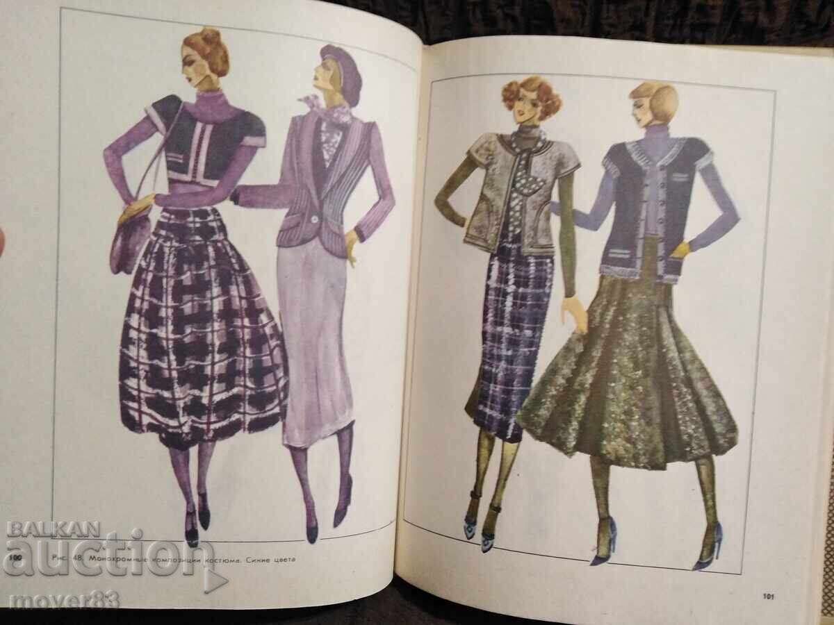 Σύνθεση κοστουμιών. Φ. Μ. Παρμόν. Ρωσική γλώσσα - 6