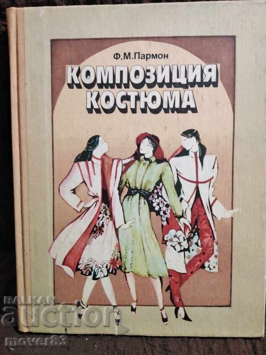 Σύνθεση κοστουμιών. Φ. Μ. Παρμόν. Ρωσική γλώσσα