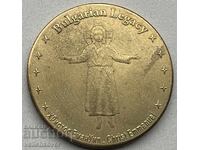 42279 Bulgaria jeton Moștenire bulgară Hristos Emanuel