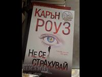 Don't be afraid Karen Rose