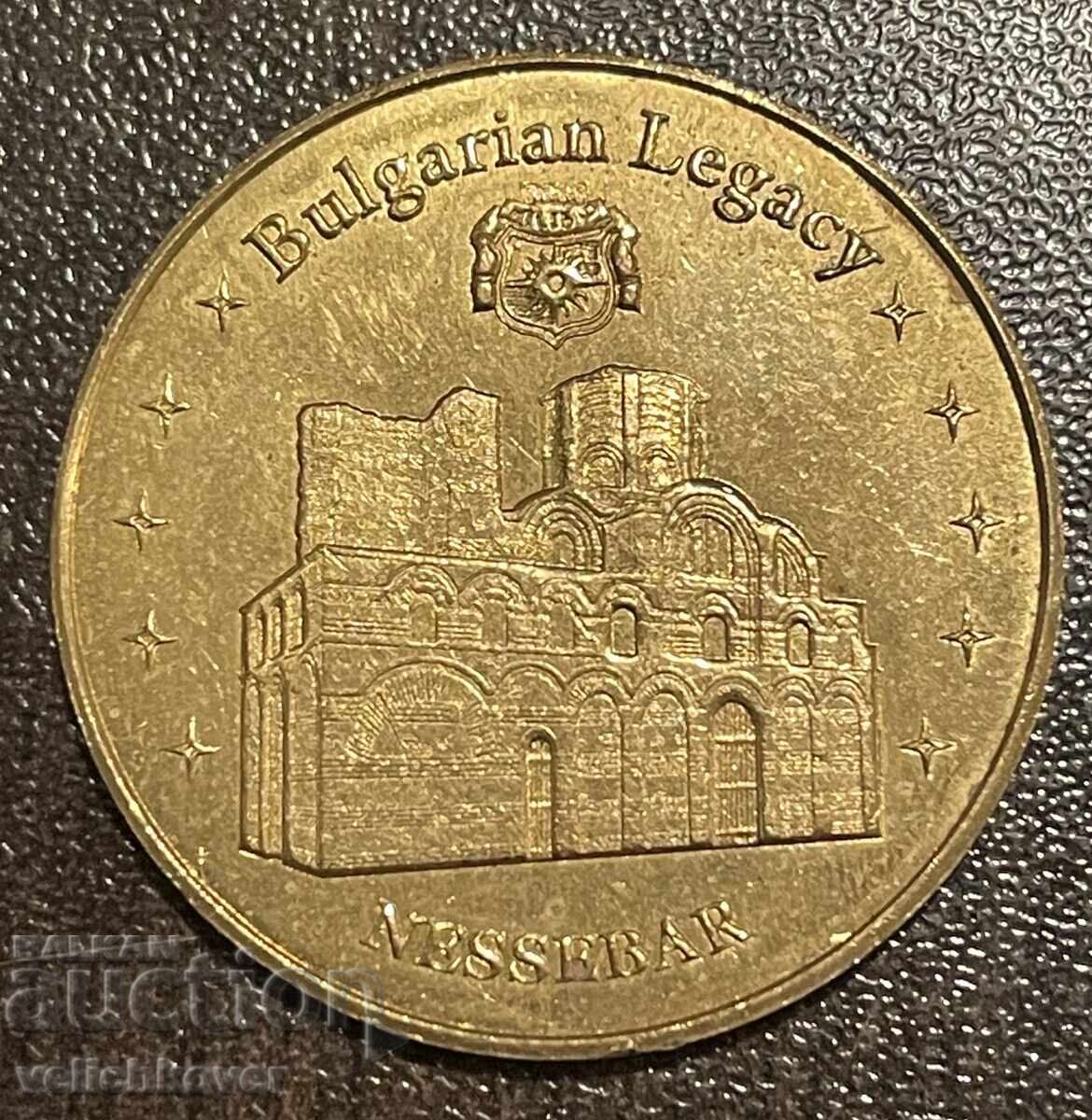 42280 Bulgaria Token Bulgarian Heritage Old Nessebar