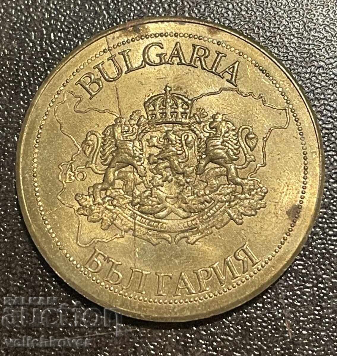 42281 Βουλγαρία μάρκα Βουλγαρική κληρονομιά Παλιά Νεσέμπαρ με τιμή 15.00 BGN | € 7.67