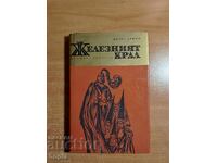 Maurice Drewon THE IRON KING