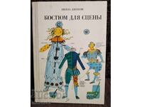 Costume de scenă. Limba rusă