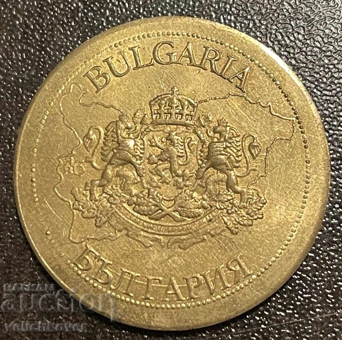42282 Bulgaria Token Bulgarian Heritage Peyo Yavorov Pomorie with price 15.00 BGN | € 7.67