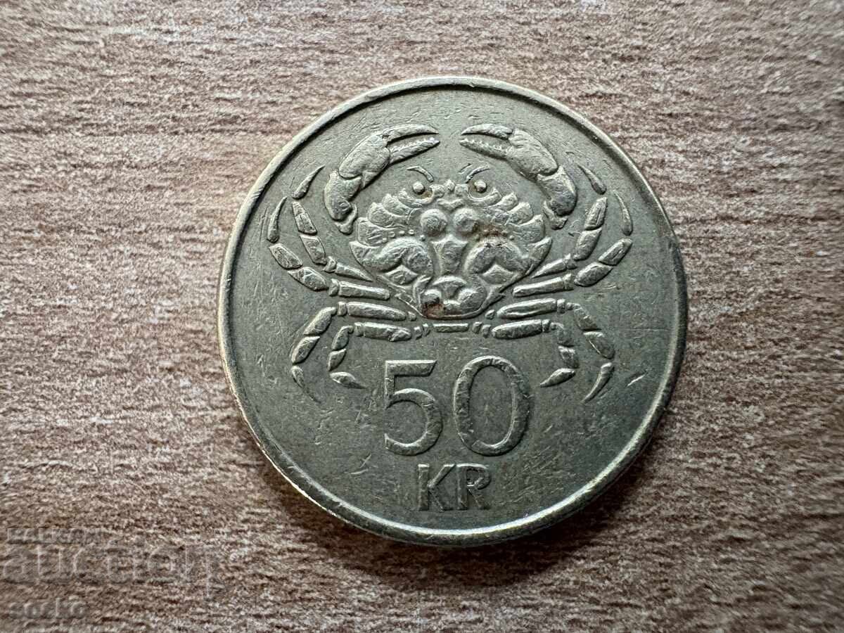 Ισλανδία - 50 κρόνες (1992) Ισλανδία - 50 κρόνες (1992)