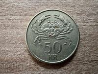 Ισλανδία - 50 κρόνες (1992)