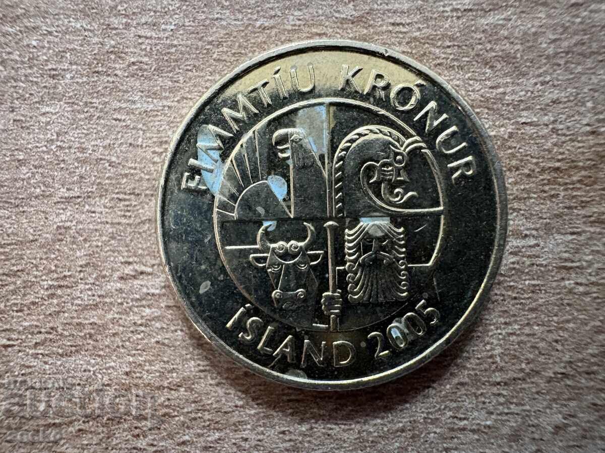 Ισλανδία - 50 κρόνα (2005) με τιμή € 0.61 | 1.19 BGN