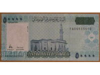 50 000 ΣΕΛΙΝΙΑ 2010, ΣΟΜΑΛΙΑ - UNC